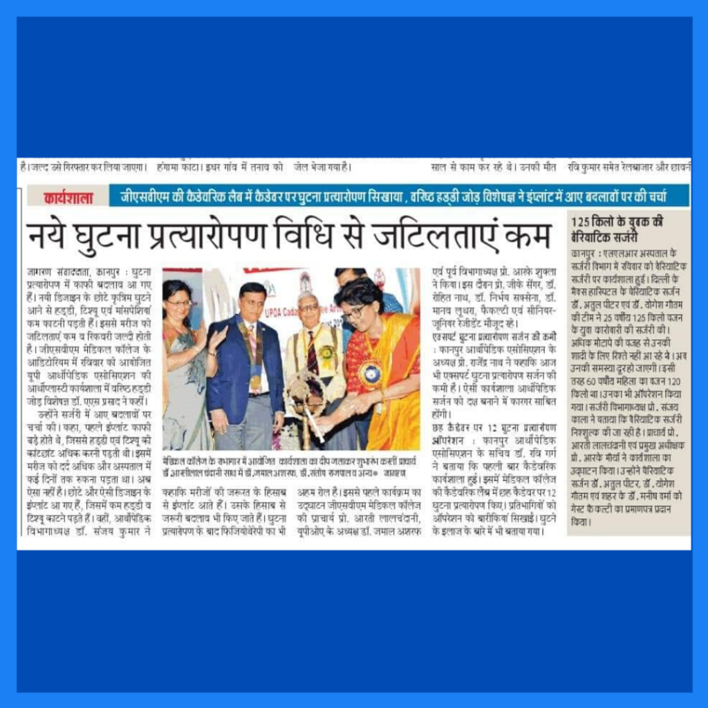 Dr. Ravi achievements