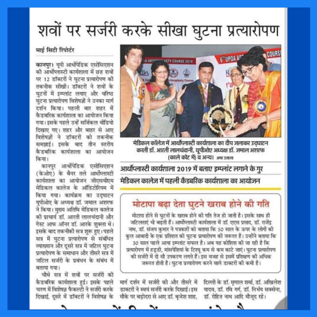 Dr. Ravi achievements